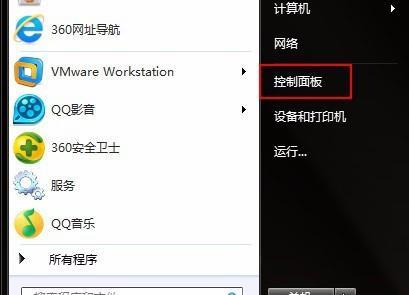 Win7如何查看历史开机密码（利用Win7系统记录的日志查找历史开机密码方法详解）