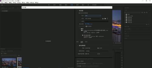 背景音乐制作软件（探索音乐创作世界的数字助手）