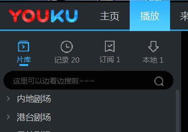 优酷本地视频错误代码修复方法大全（解决优酷本地视频错误代码的有效办法）