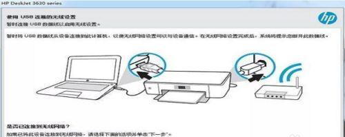 连接手机与打印机的方法（简单操作快速实现打印需求）