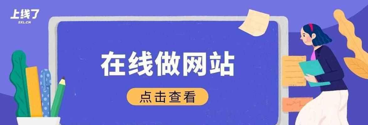 打造个人网站所需条件（以自己做网站需要的条件为主题）