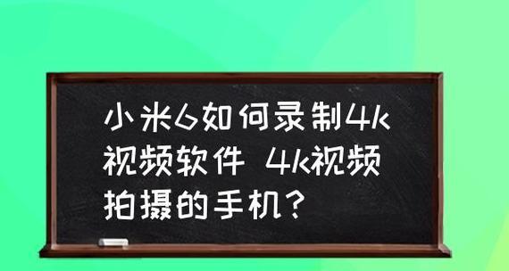 免费好用的视频制作软件推荐（轻松制作精彩视频）