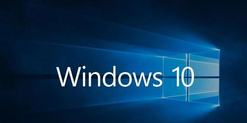 Win10系统优化技巧大全（让你的电脑飞一般的顺畅）