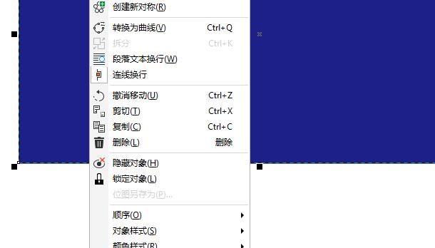 CDR文件转图片（从CDR到图片）