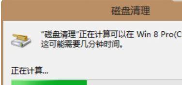 分析电脑反应慢的原因及解决方法（探究C盘不满对电脑反应的影响与解决方案）