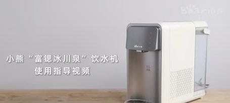 浪木冷热饮水机故障解决方法大揭秘（浪木冷热饮水机使用中常见故障及解决办法）