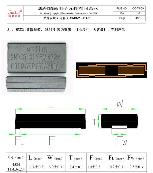 K2200复印机故障分析及解决方案（解决K2200复印机故障的技巧与经验）