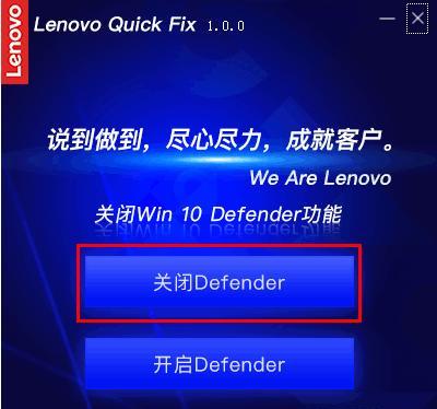 defender暂时关闭的后果及应对措施（保护计算机安全的必要性与方法）