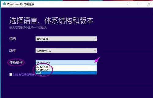 如何制作U盘启动盘安装Win10系统（简单易行的方法）