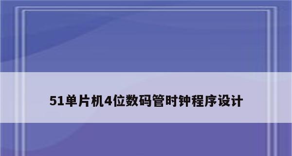 自动编程软件推荐（选择适合的自动编程软件）