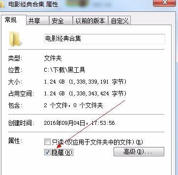 解密隐藏文件夹的奥秘（教你轻松打开Windows隐藏文件夹选项）