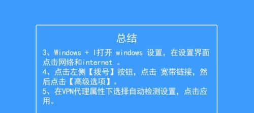 调制解调器连接问题的解决方法（针对调制解调器连接问题的常见原因与解决方案）