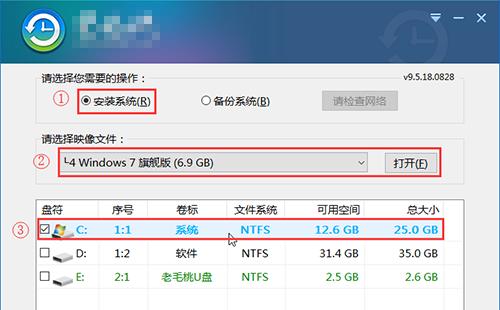 电脑重装系统的详细步骤（从备份数据到安装驱动一步不漏）