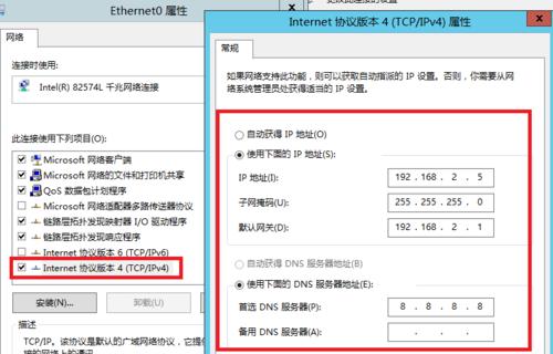 如何正确填写以固定IP默认网关（掌握正确的填写方式）