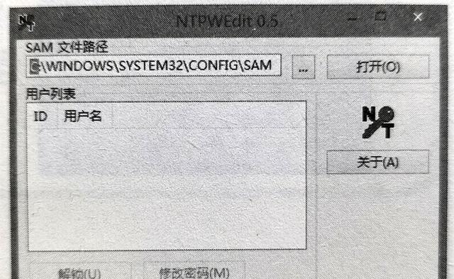 探索Windows操作系统安全模式快捷键的使用方法（通过分享进入安全模式快捷键）