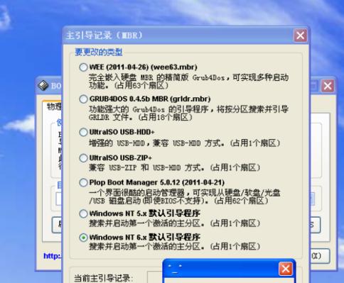 Win7无法开机修复窍门大揭秘（解锁Win7系统无法开机的终极方法）