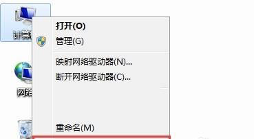 笔记本内存不足的解决方法（15个实用技巧帮你优化笔记本内存）