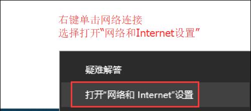 电脑上的网络连接wifi教程（轻松上网）