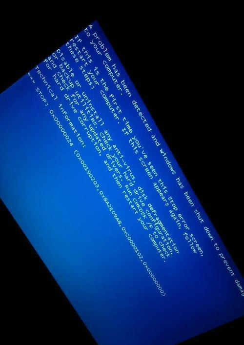 电脑开机蓝屏修复办法（解决电脑开机蓝屏的有效方法）