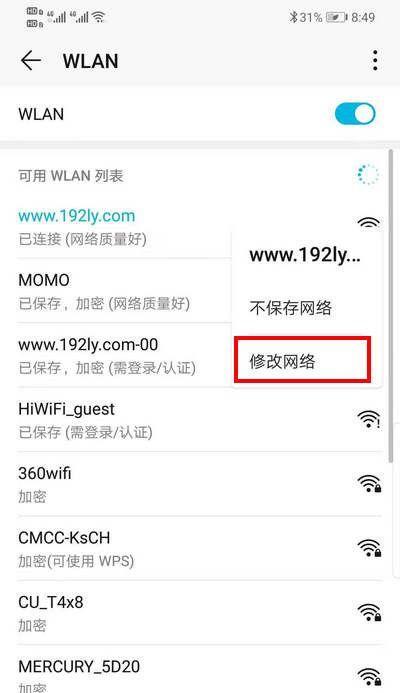 用苹果手机查找WiFi密码的方法大全（快速获取并共享无线网络密码的技巧）