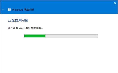 如何解决家庭WiFi网络故障问题（简单实用的方法帮你快速修复家庭WiFi网络问题）