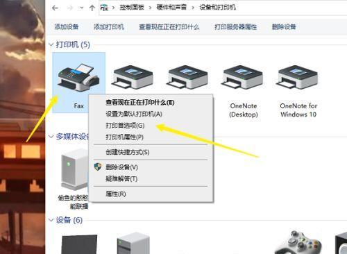 解决打印机不工作的常见问题（快速排除打印机故障的方法与技巧）