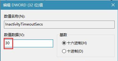 如何关闭135端口，确保注册表安全性（分享有效的方法保护计算机注册表免受攻击）