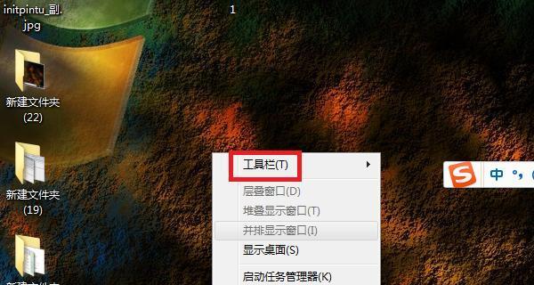 彻底删除Win10任务栏图标的方法（简单操作让您清除Win10任务栏图标轻松无忧）