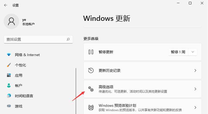 解析Win11MDX镜像文件的打开方式（探索MDX文件格式和Win11的兼容性）