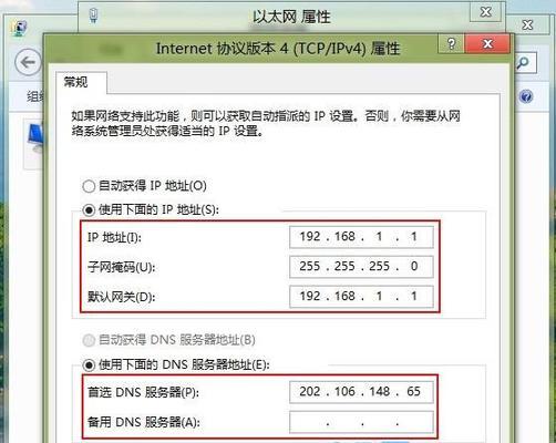 IP地址获取方式的探索与应用（深入解析IP地址获取的方法与技巧）