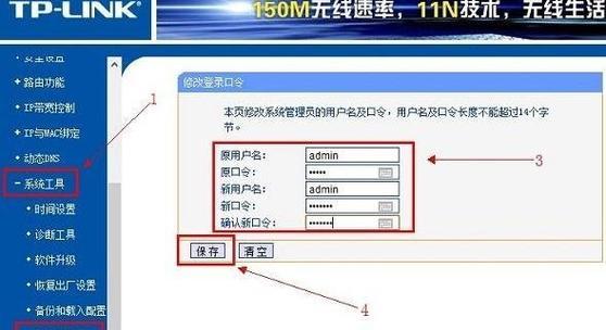 如何正确开启路由器并进行设置（解决路由器被关闭后的开启及设置问题）