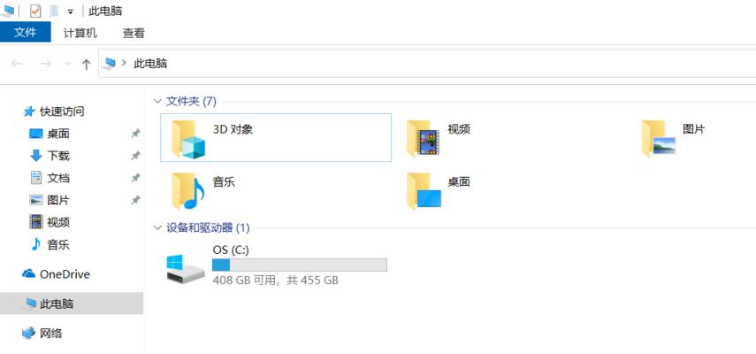 Win10分区合并（教你一步步合并Win10分区）