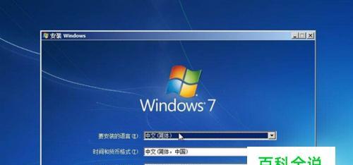 Windows开机启动项设置方法详解（掌握Windows开机启动项设置）