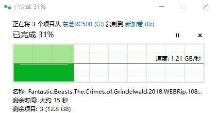 探讨NVMe固态硬盘与SSD固态硬盘的区别（比较传统SSD和新一代NVMe固态硬盘的性能）