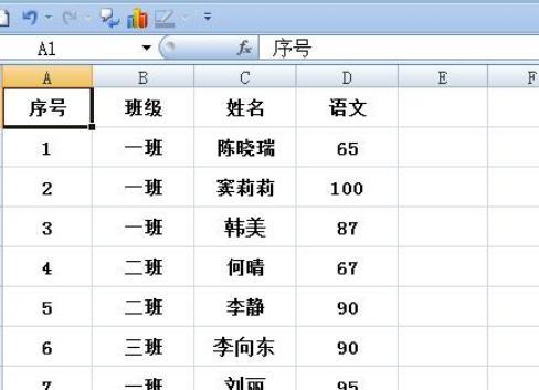 如何有效地设置Excel文本格式（掌握关键技巧）