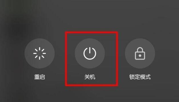 解决苹果关机键无反应问题的方法（如何正确地关机和开机）