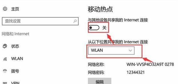 笔记本电脑无法搜索到Wi-Fi，如何解决（一步步排查和修复笔记本电脑无法搜索到Wi-Fi的问题）