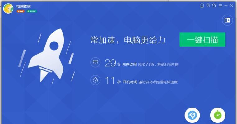 解决Win10电脑开机太慢的有效方法（优化启动项）