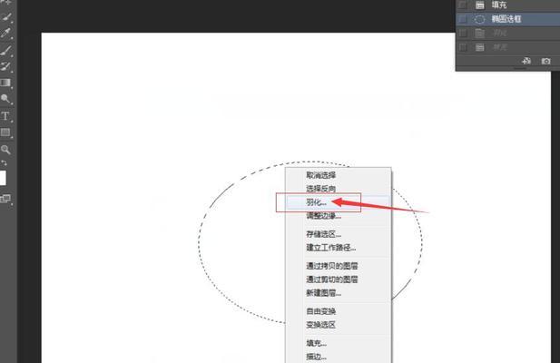 探索PS羽化工具的创造力之旅（在哪里找到最佳的PS羽化工具）