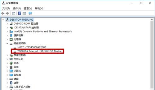 移动硬盘插上去有反应但不显示盘的解决方法（移动硬盘无法显示的常见原因及解决办法）