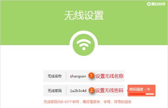 便捷直连WiFi软件，省去密码烦恼（一键连接WiFi）