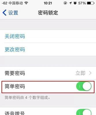 iPhone忘记密码如何恢复出厂设置（解决iPhone忘记密码的有效方法）