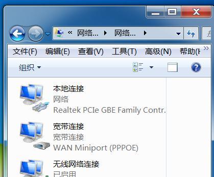 解决Windows7找不到网络适配器的问题（快速解决网络适配器丢失的困扰）