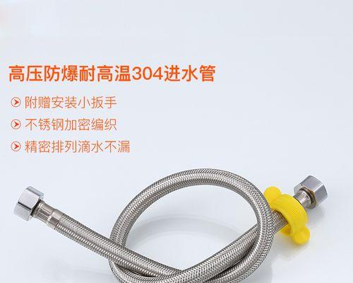 热水器上水管接口处理技巧（实用技巧和注意事项）