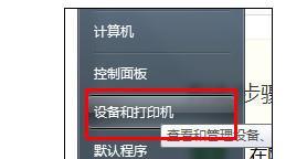 打印机网络凭据的设置方法（简单设置步骤让你轻松享受网络打印便利）