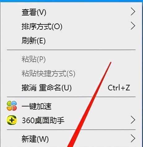 如何查看电脑使用记录超详细Win10（通过搜索）