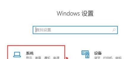 如何设置电脑定时关机——Win10用户的完全指南（简单易行的方法让您的电脑自动关机）