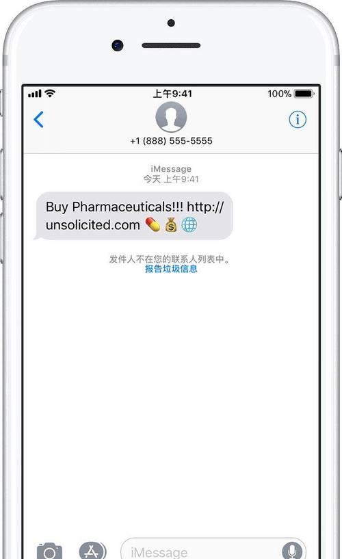 解决iMessage激活出错的常见问题（探索如何处理无法激活iMessage的困扰）