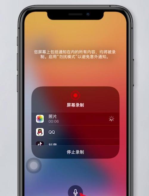为什么打电话录屏没有声音（探究手机录屏无声的原因及解决方法）