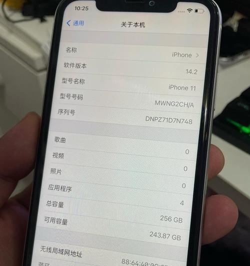 iPhone11强制重启（掌握关键步骤）